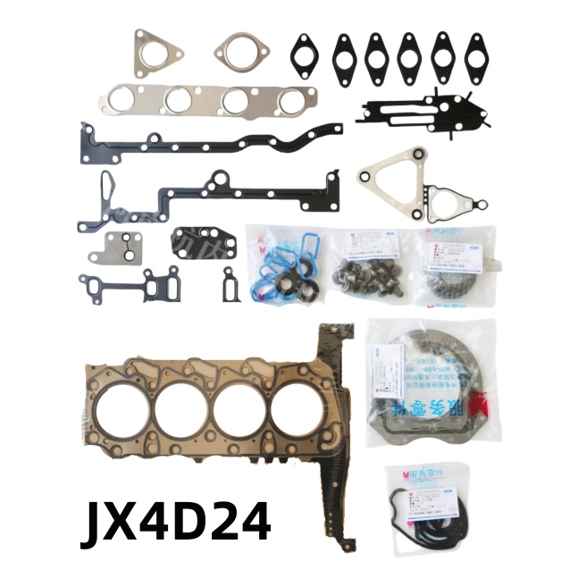 Engine Repair Gasket Kits Applicable to JMC JX4D24